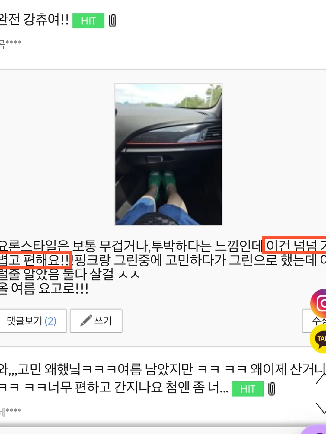이노 블라우스 8
