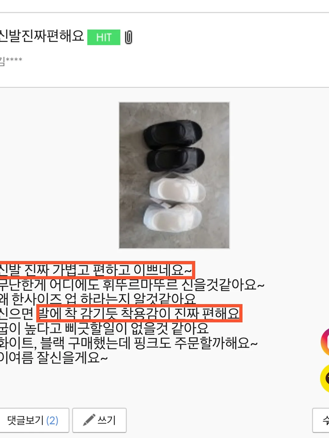 이노 블라우스 9