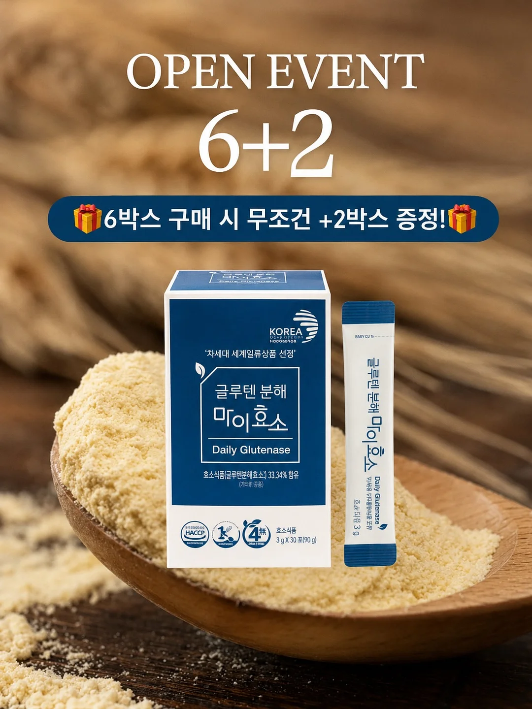 슈파토 보냉백 1