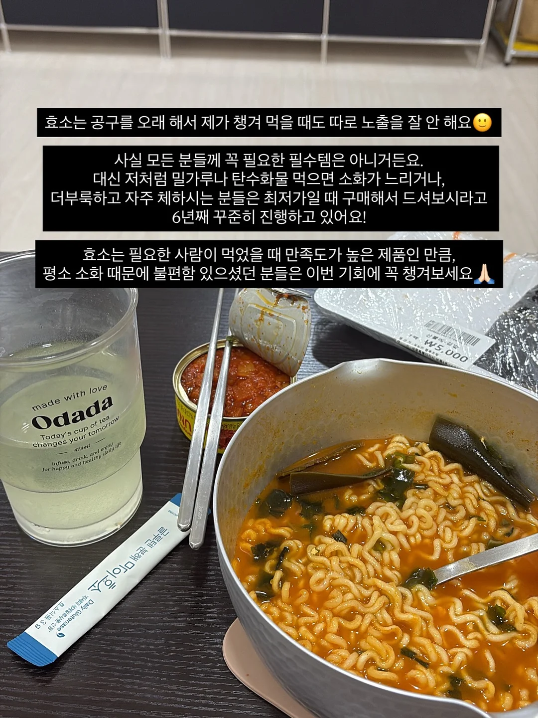 슈파토 보냉백 2