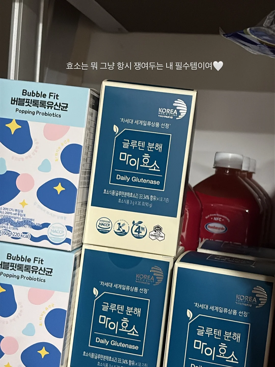 슈파토 보냉백 4