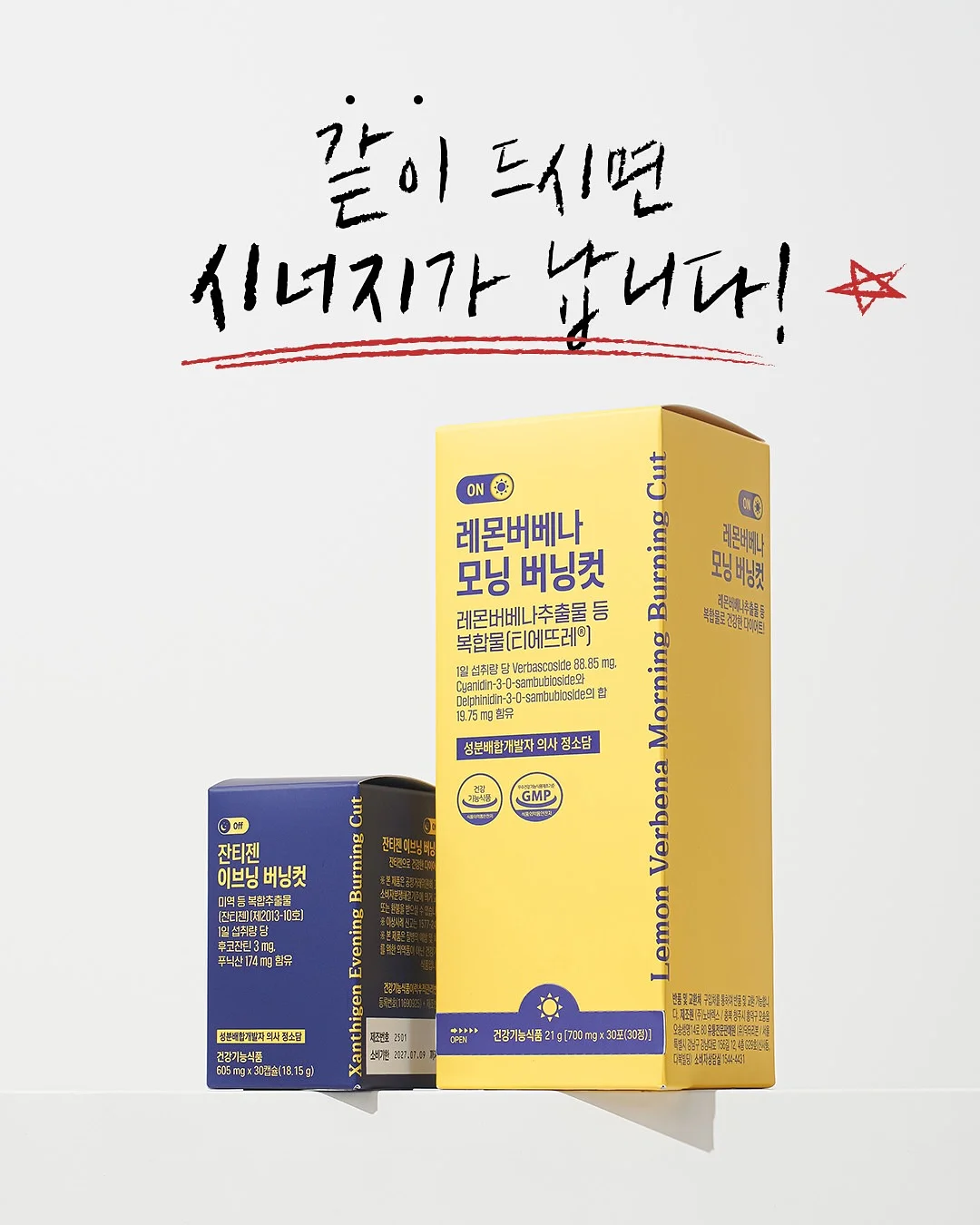 모달 블렌딩 탑 1