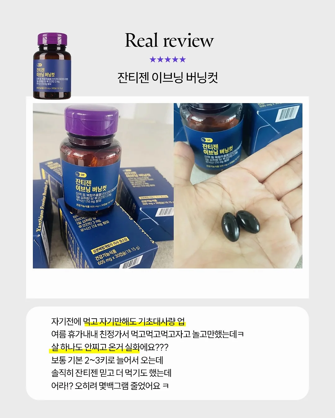 모달 블렌딩 탑 12