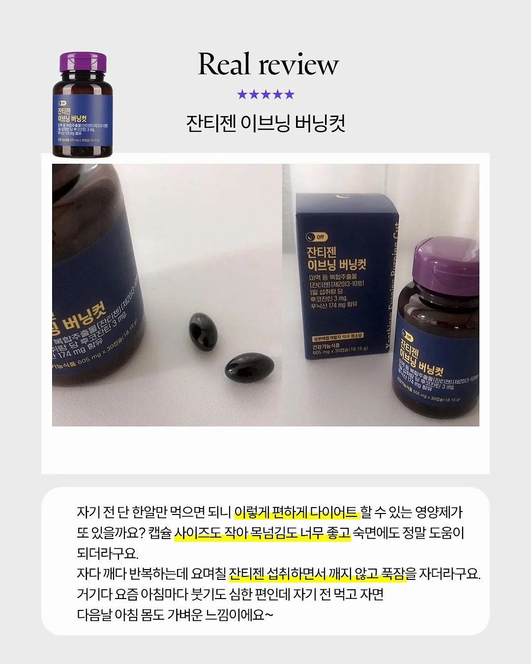 모달 블렌딩 탑 13