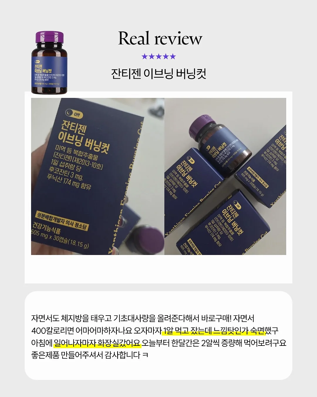모달 블렌딩 탑 14