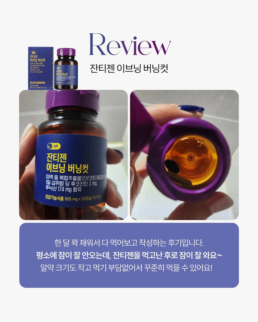 모달 블렌딩 탑 16