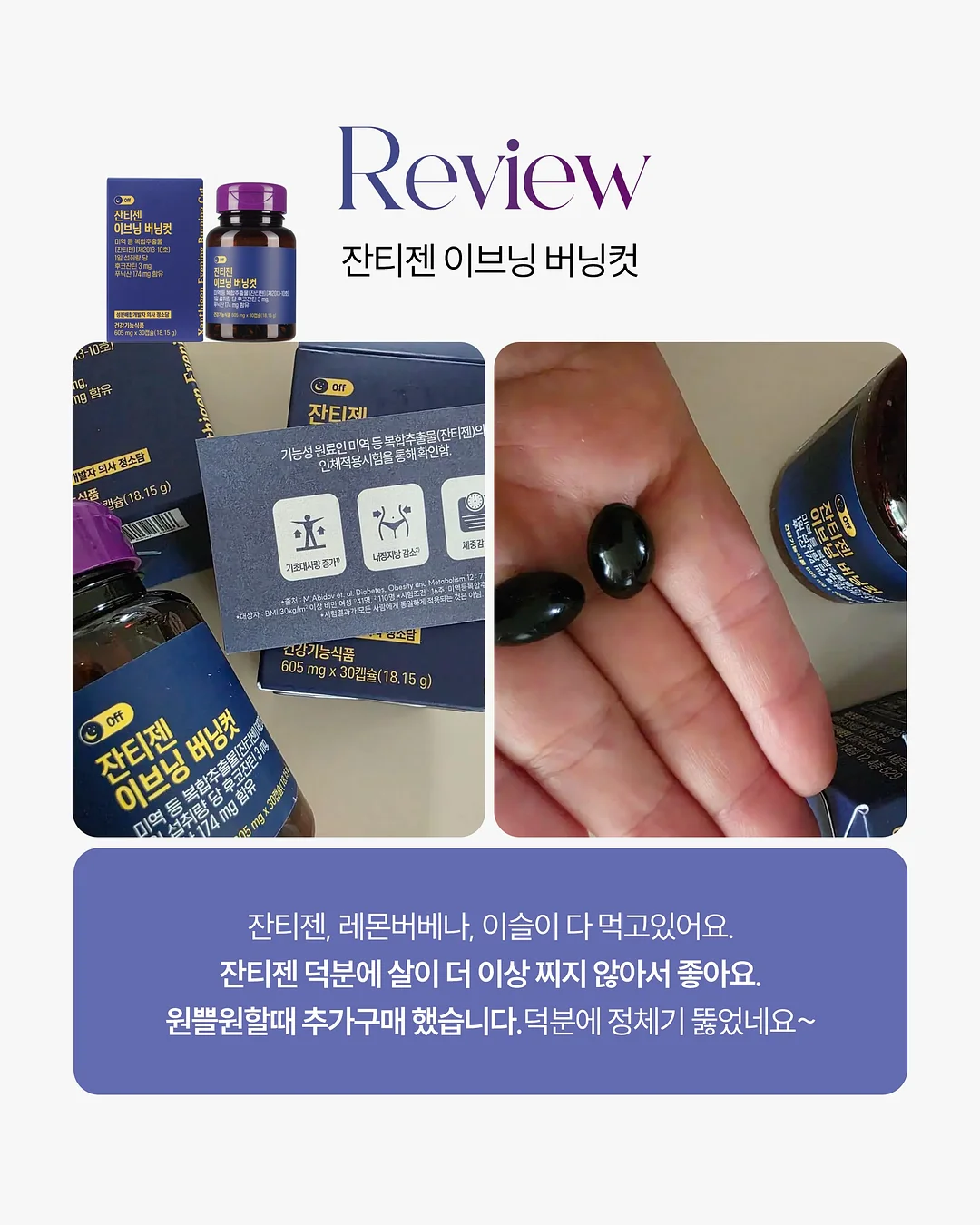 모달 블렌딩 탑 17