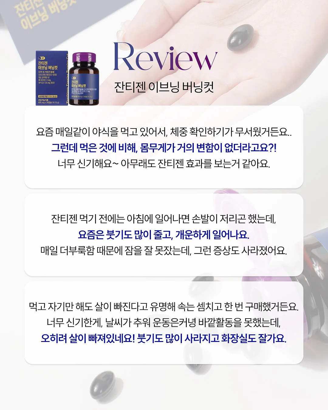 모달 블렌딩 탑 18