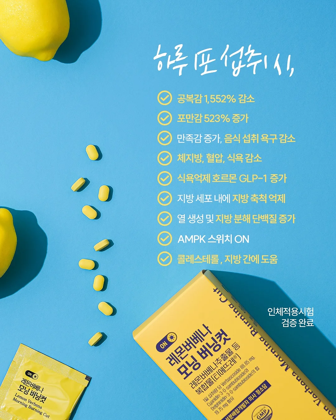 모달 블렌딩 탑 2