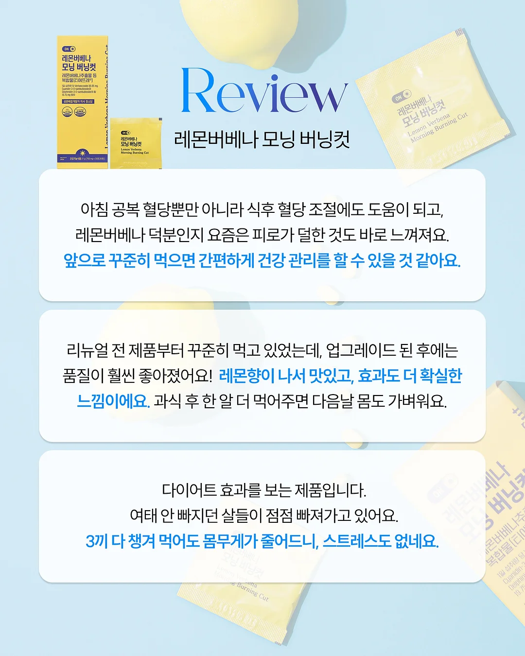 모달 블렌딩 탑 6
