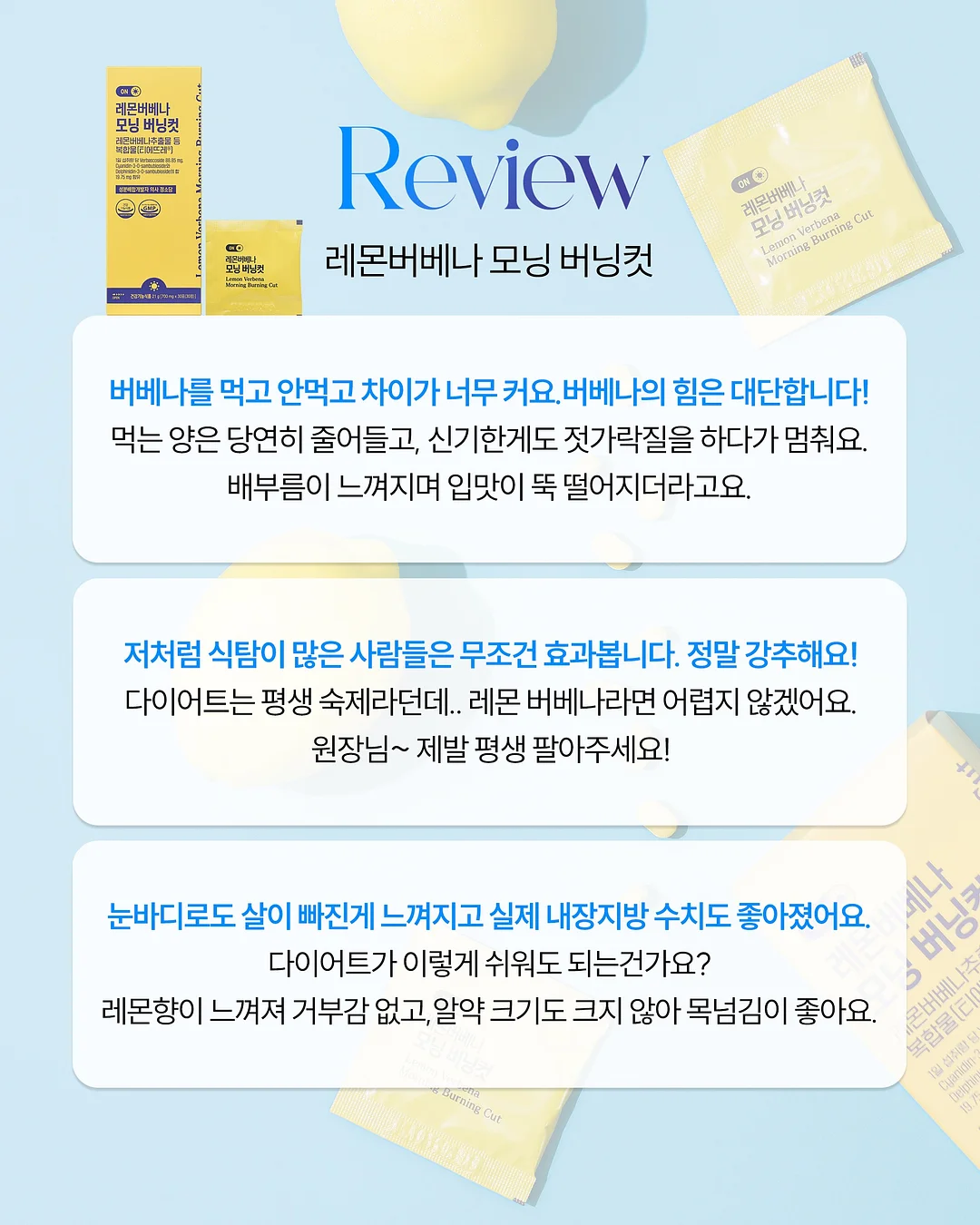 모달 블렌딩 탑 7