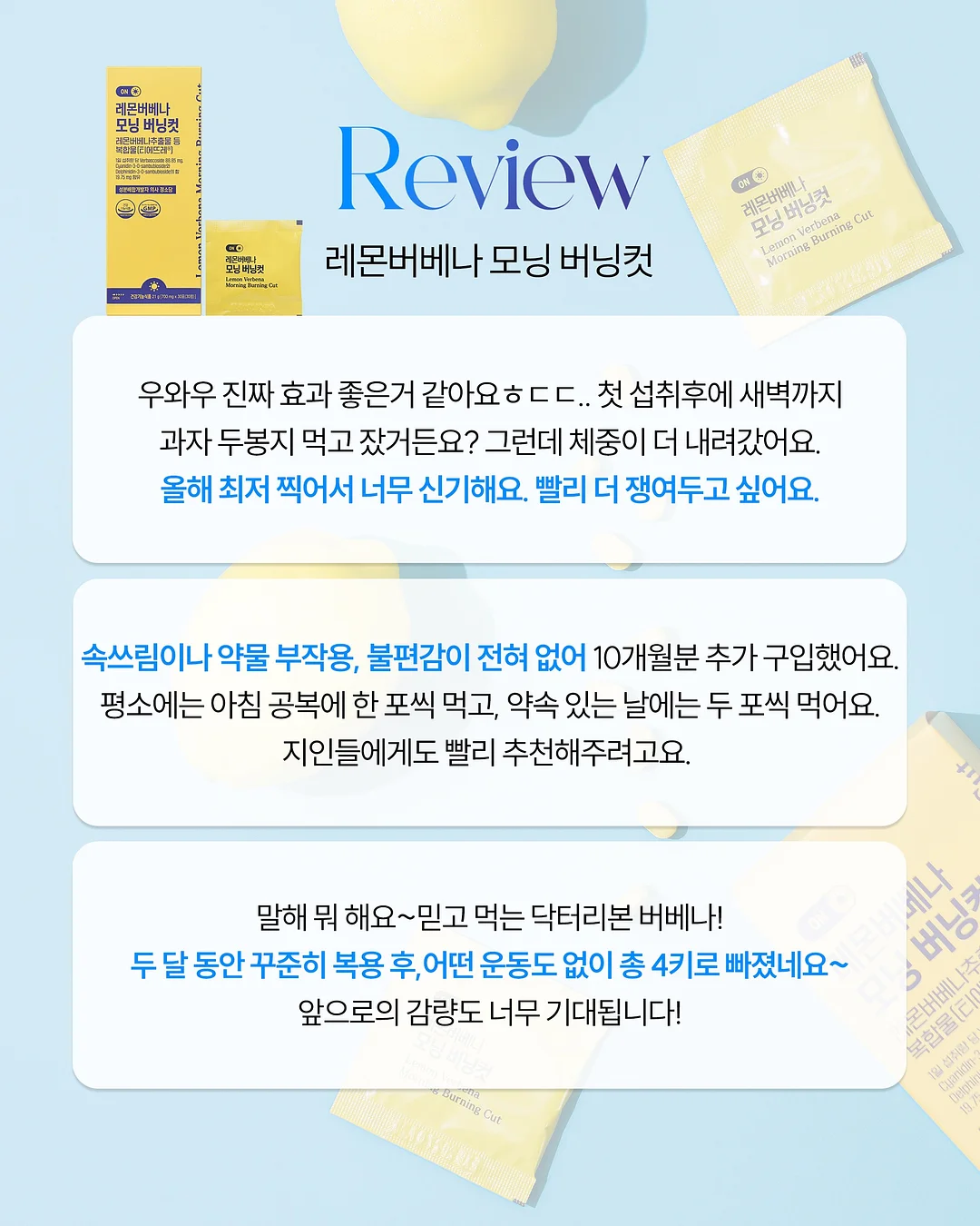 모달 블렌딩 탑 8