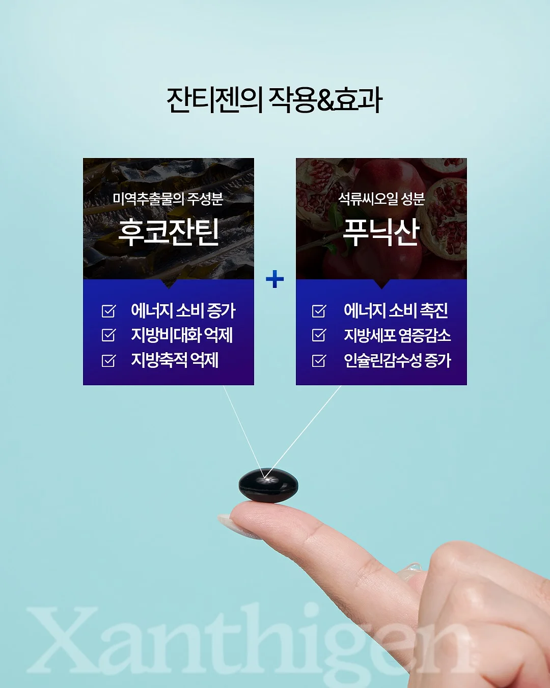 모달 블렌딩 탑 9