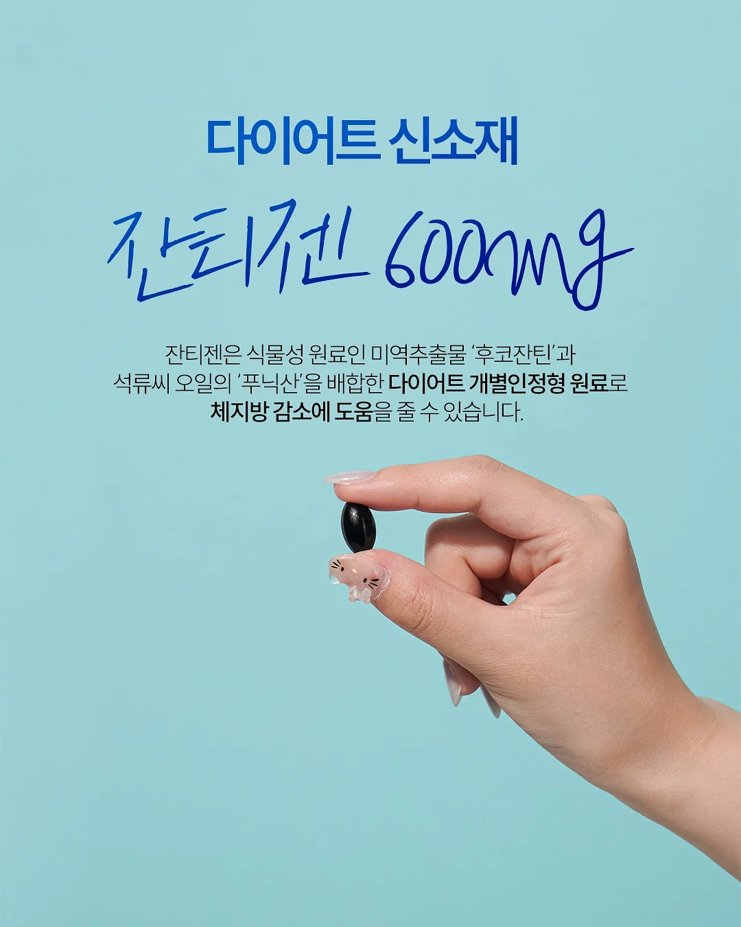 모달 블렌딩 탑 10