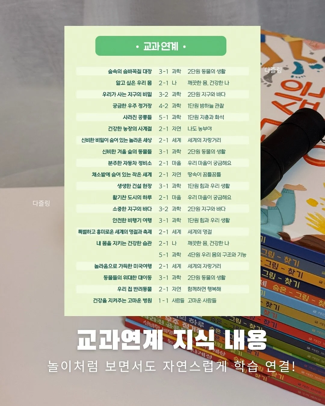 스커트 셋업 2