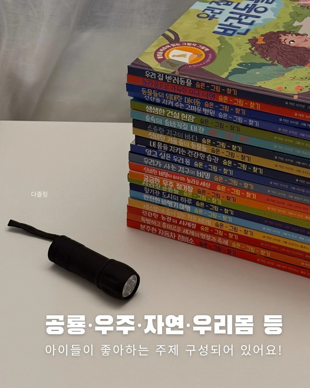 스커트 셋업 8