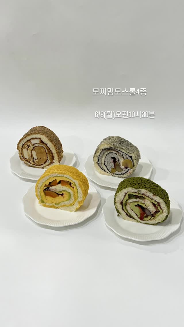 이누아 라운드림 매트