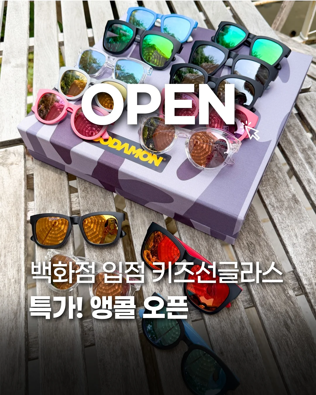 엄마가 만드는 상위권 국어: 단어편 1