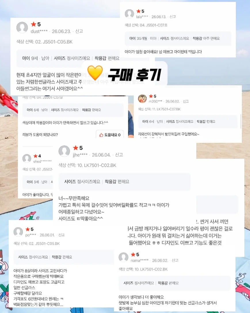 엄마가 만드는 상위권 국어: 단어편 10