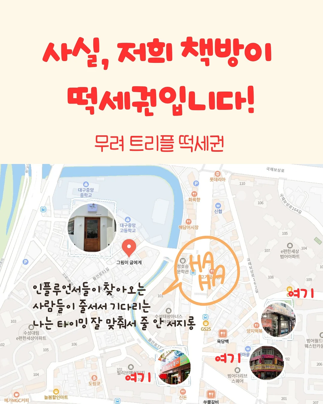 태우감자탕 2kg 세트 1