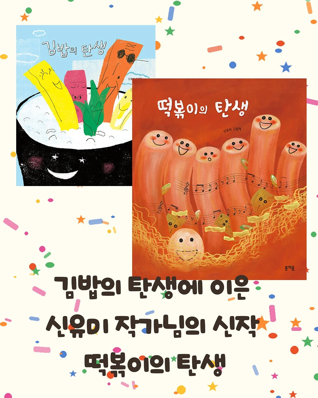 태우감자탕 2kg 세트 2