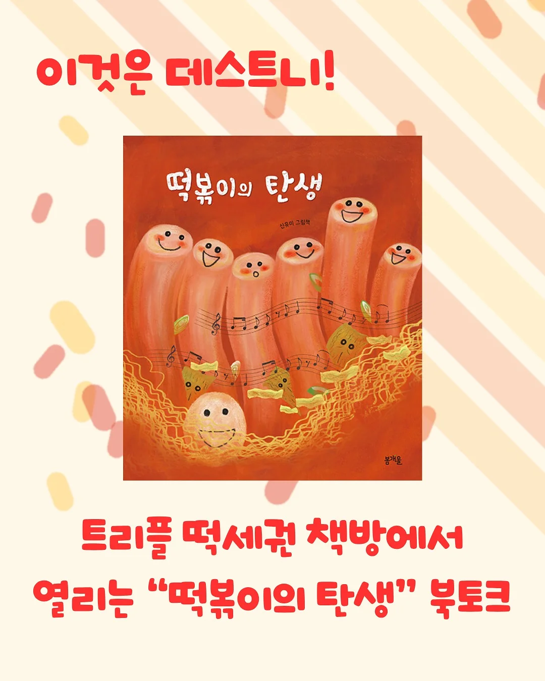 태우감자탕 2kg 세트 3