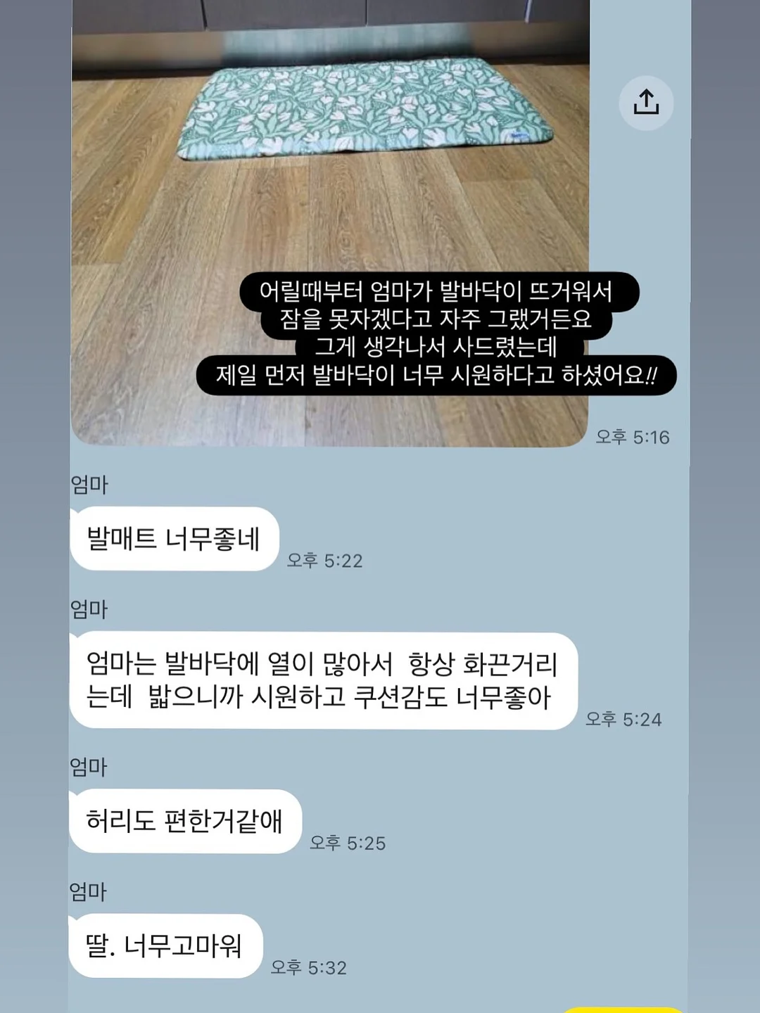 무료 수업 5