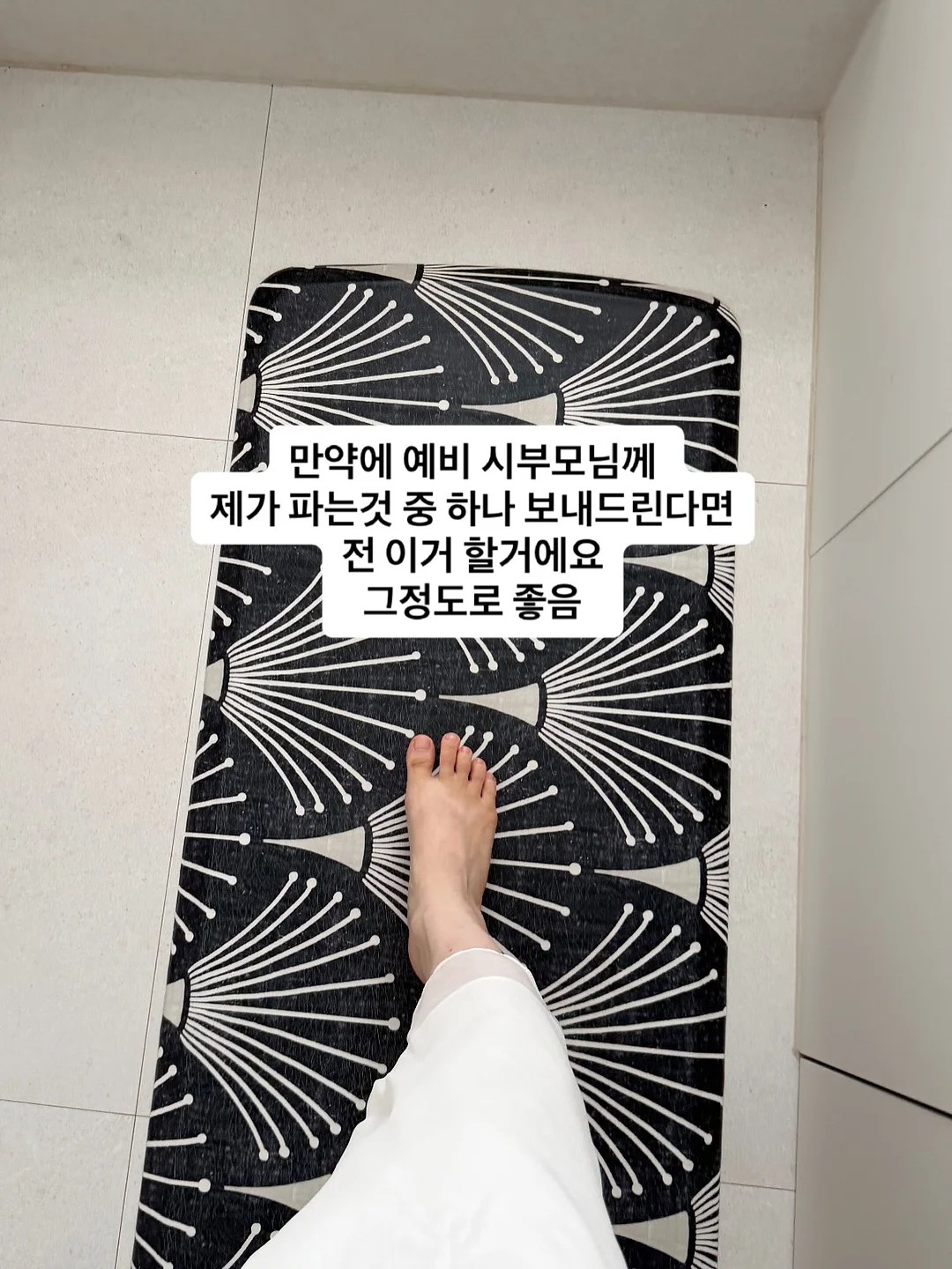 무료 수업 7