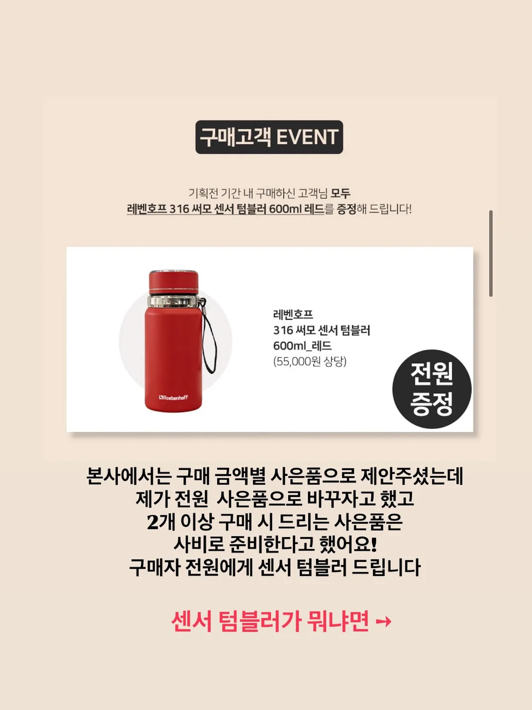 무료 수업 9