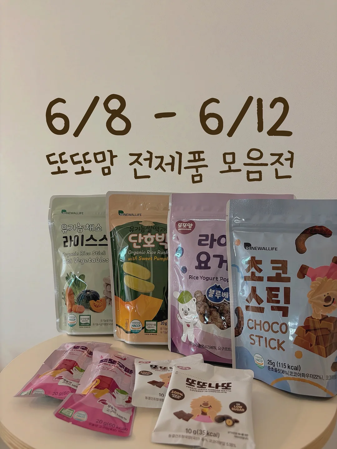 실버 하트 파우치
