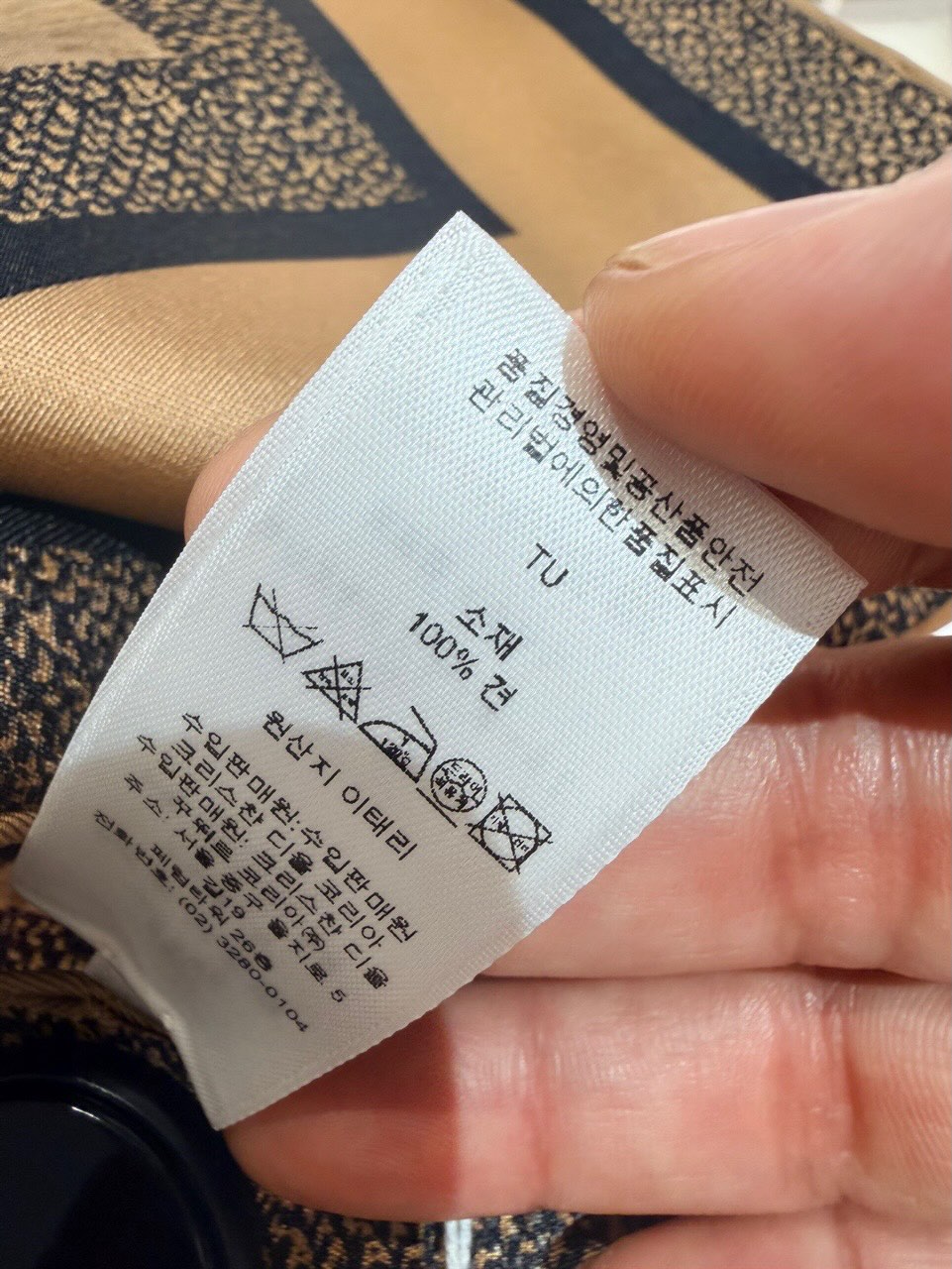 수제 캠핑 텐트 3