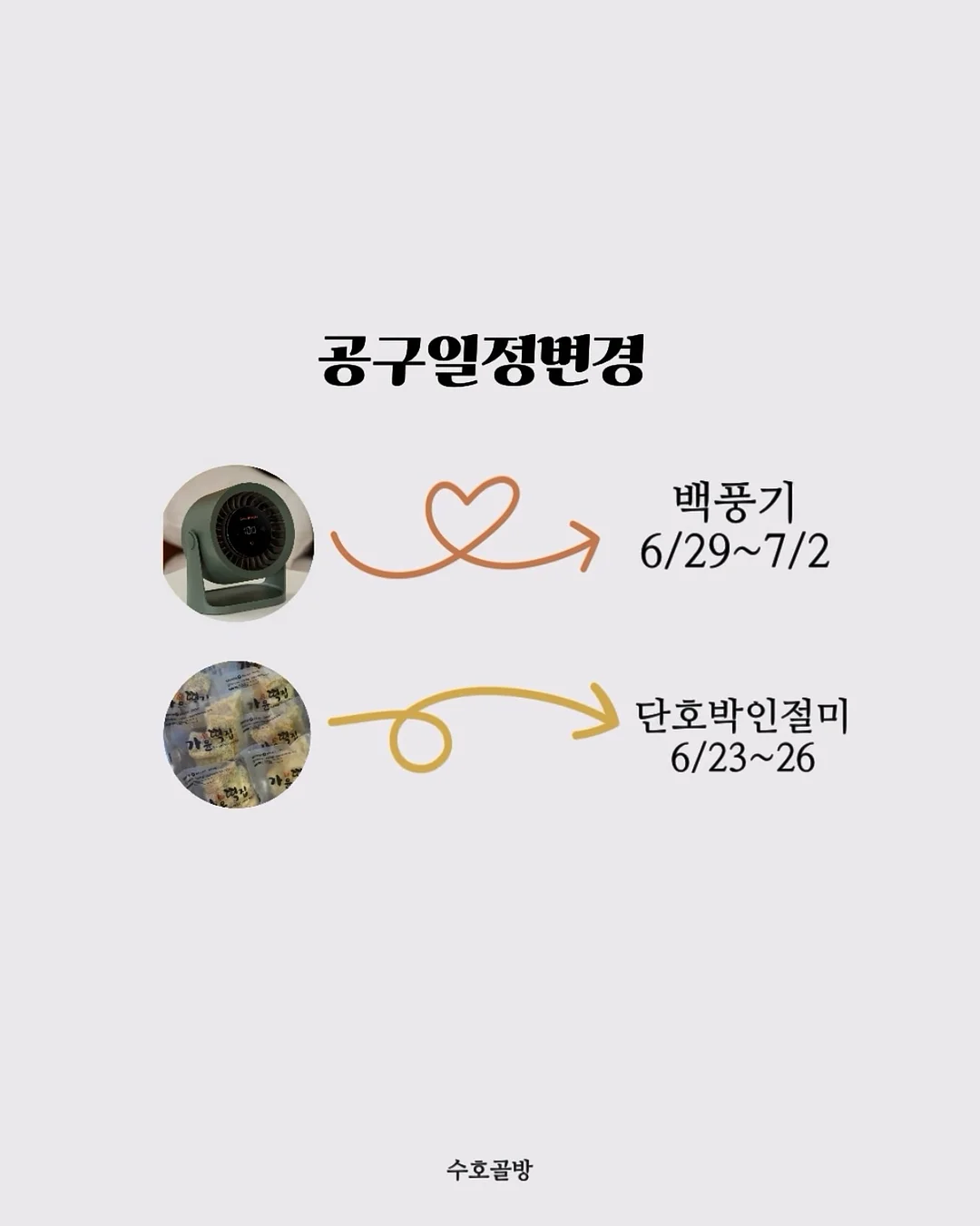 오슬로타운하우스