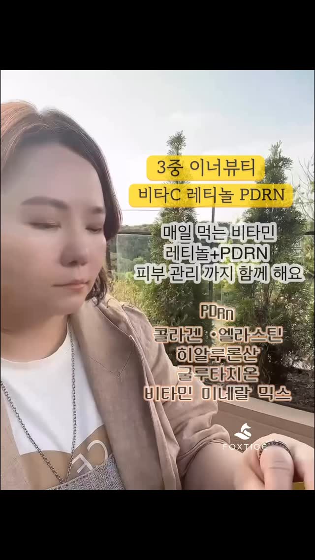 토미토 패밀리 의류
