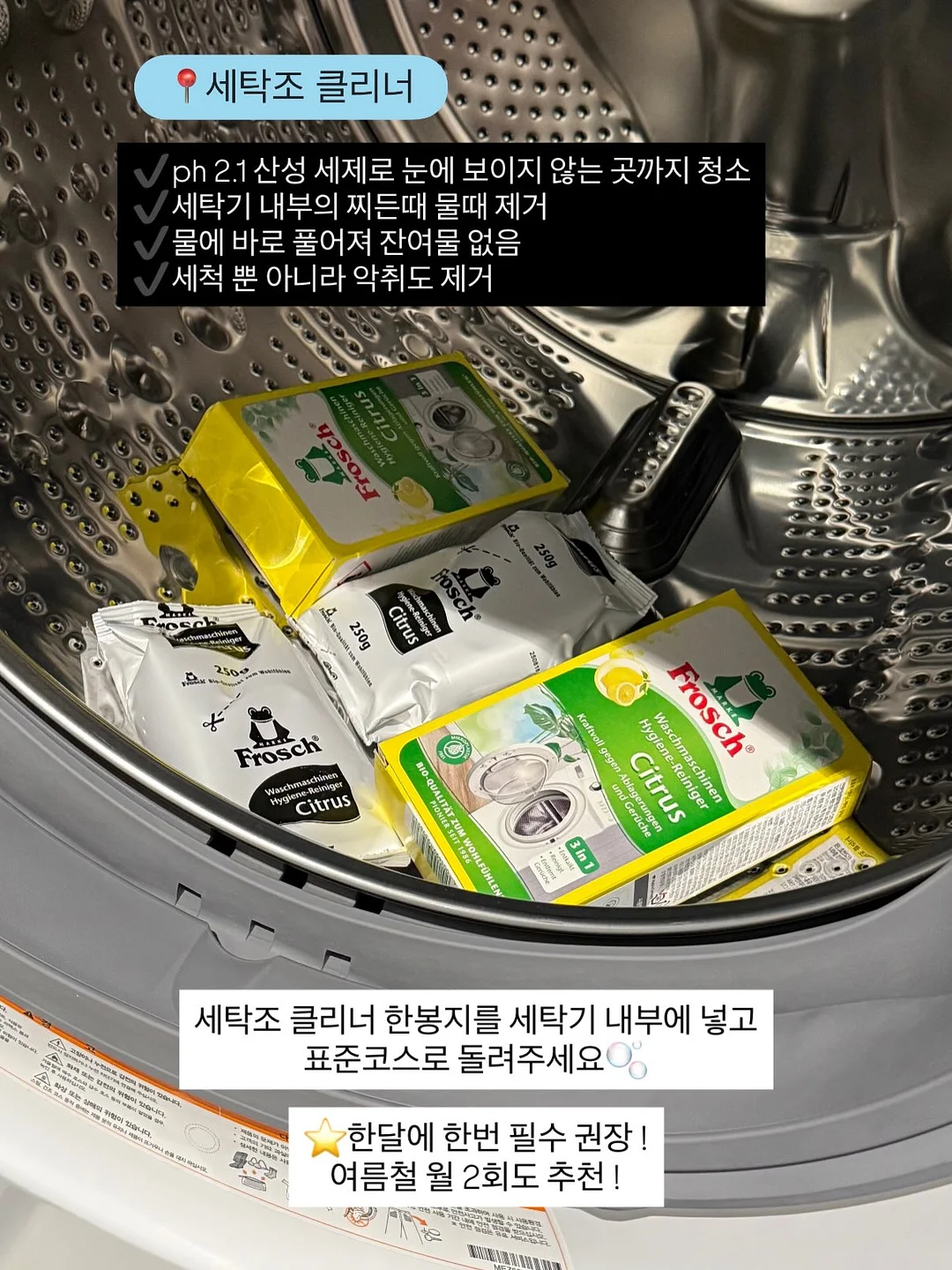 토너 16