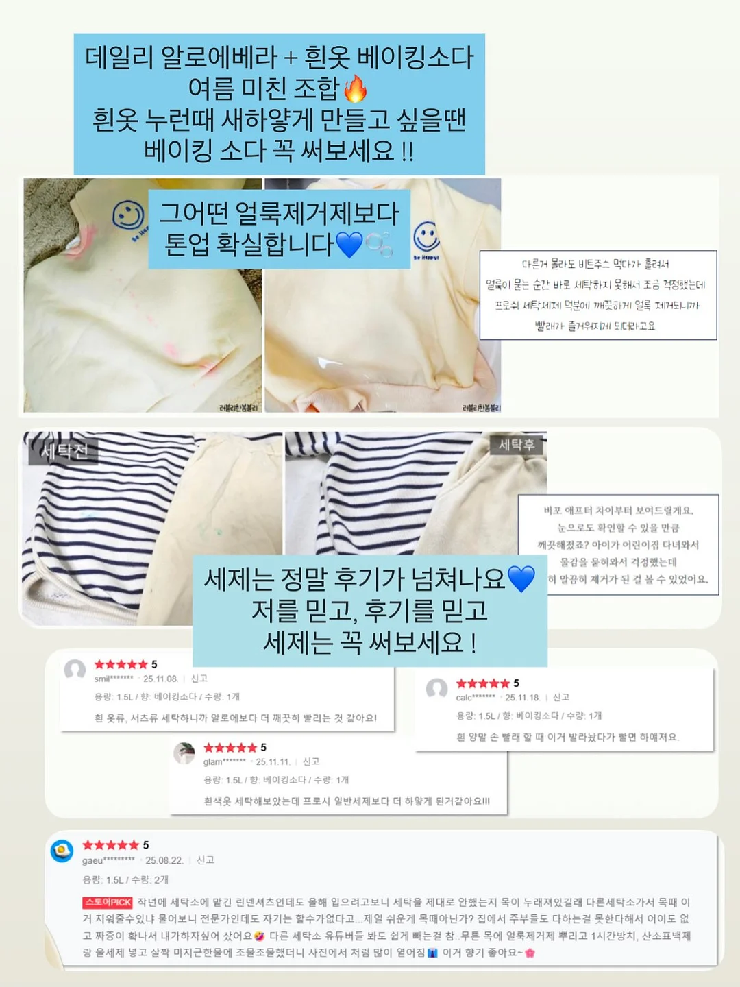 토너 17