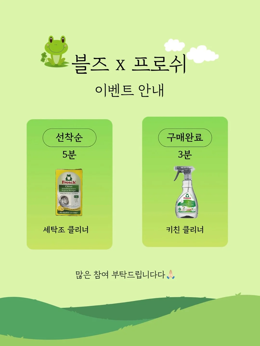 토너 18