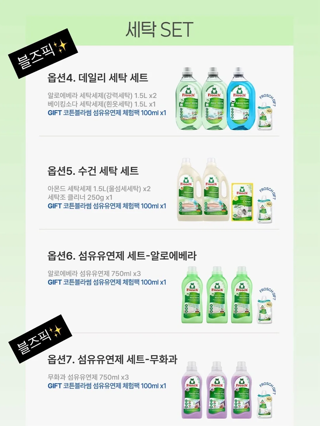 토너 20