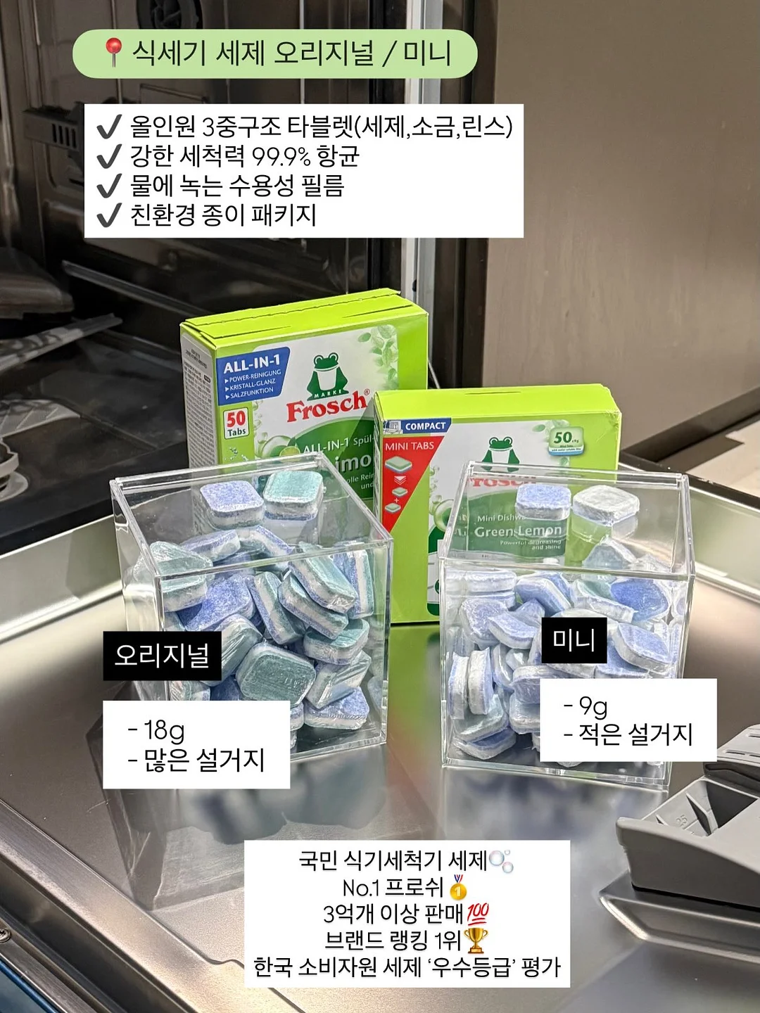 토너 8