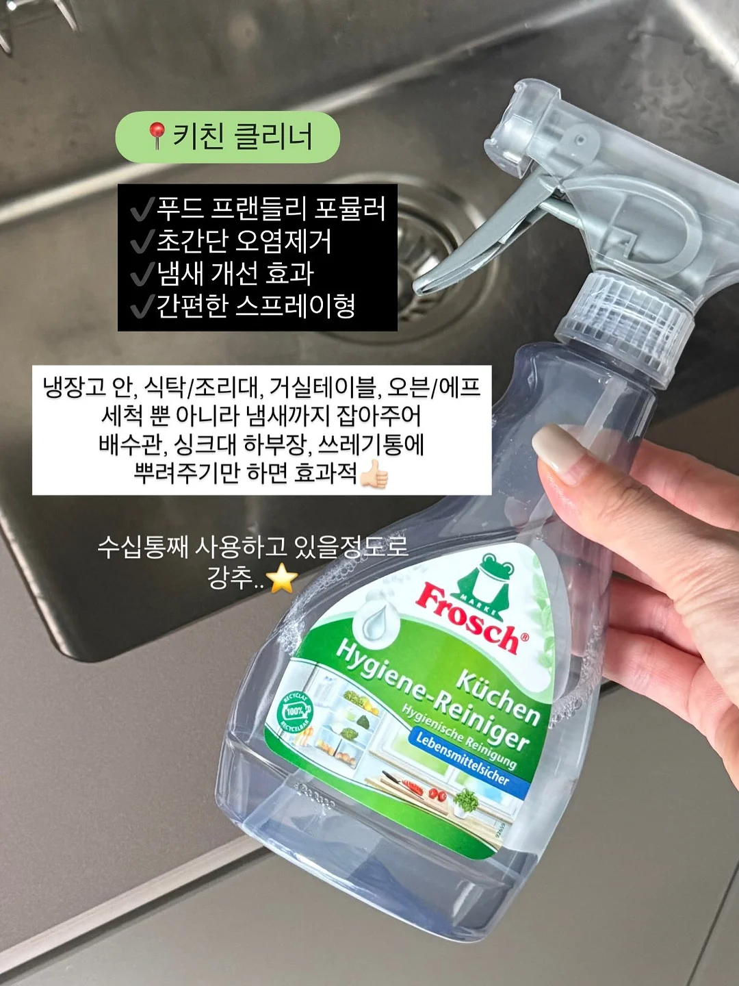 토너 10