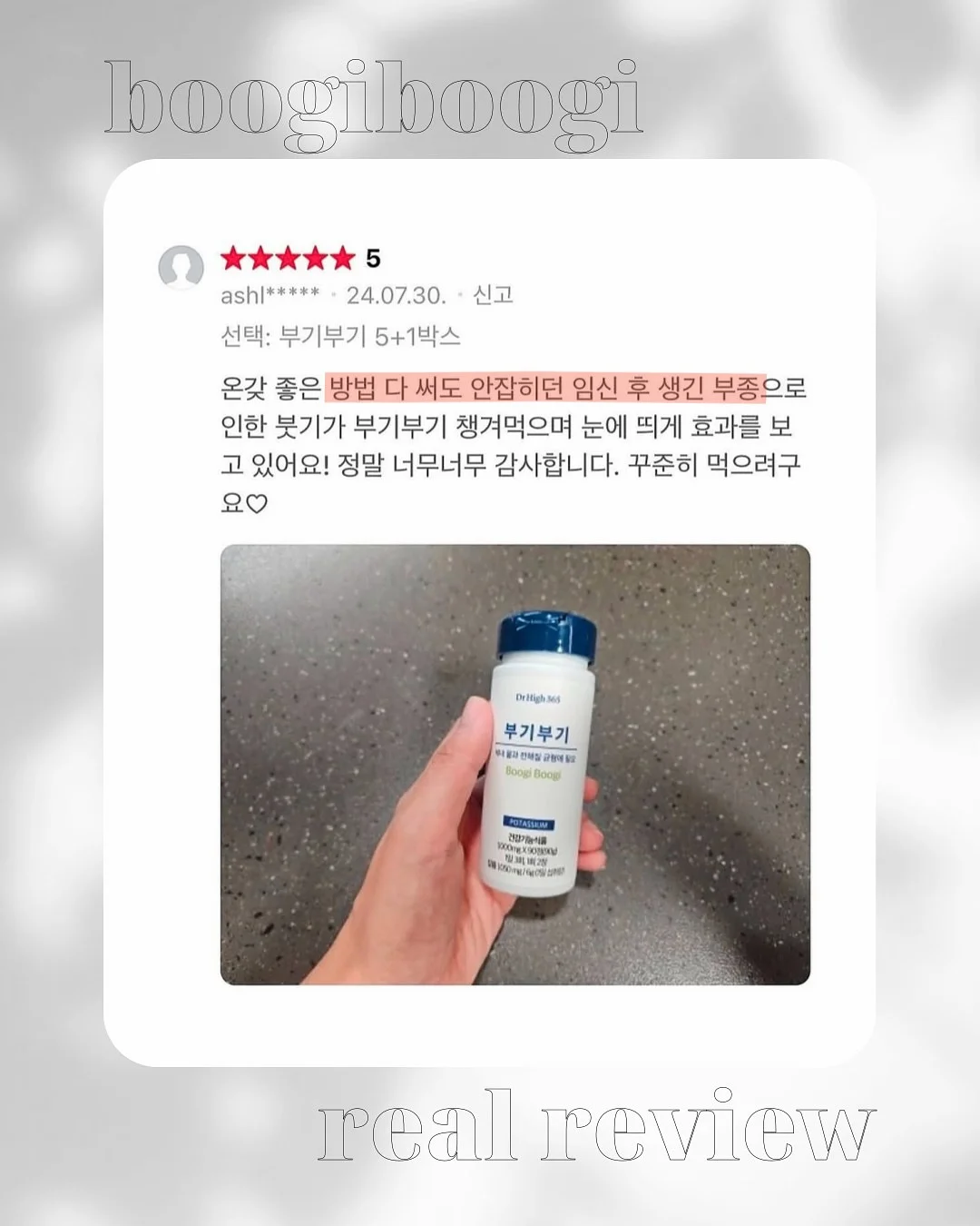 연길 자연산 송이버섯 2