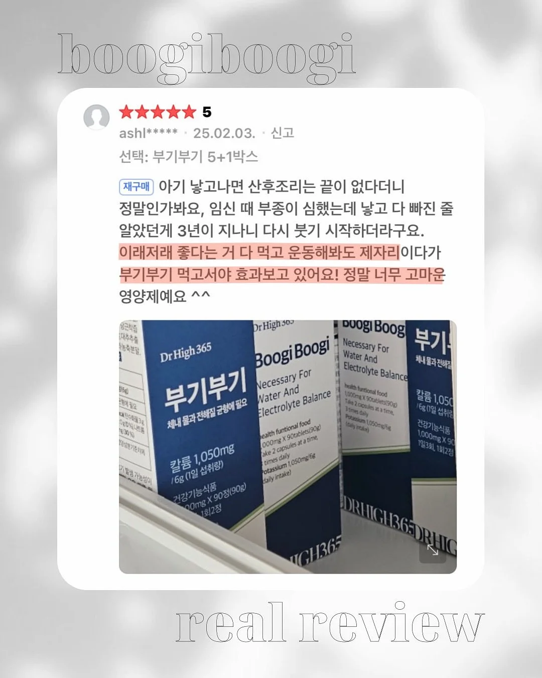 연길 자연산 송이버섯 3