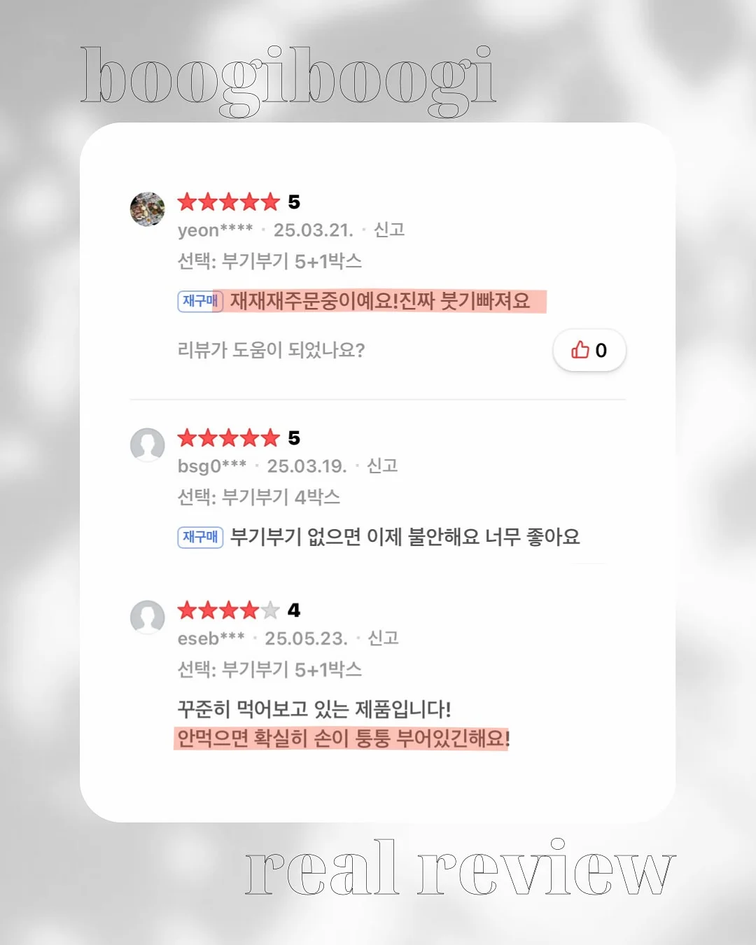 연길 자연산 송이버섯 4