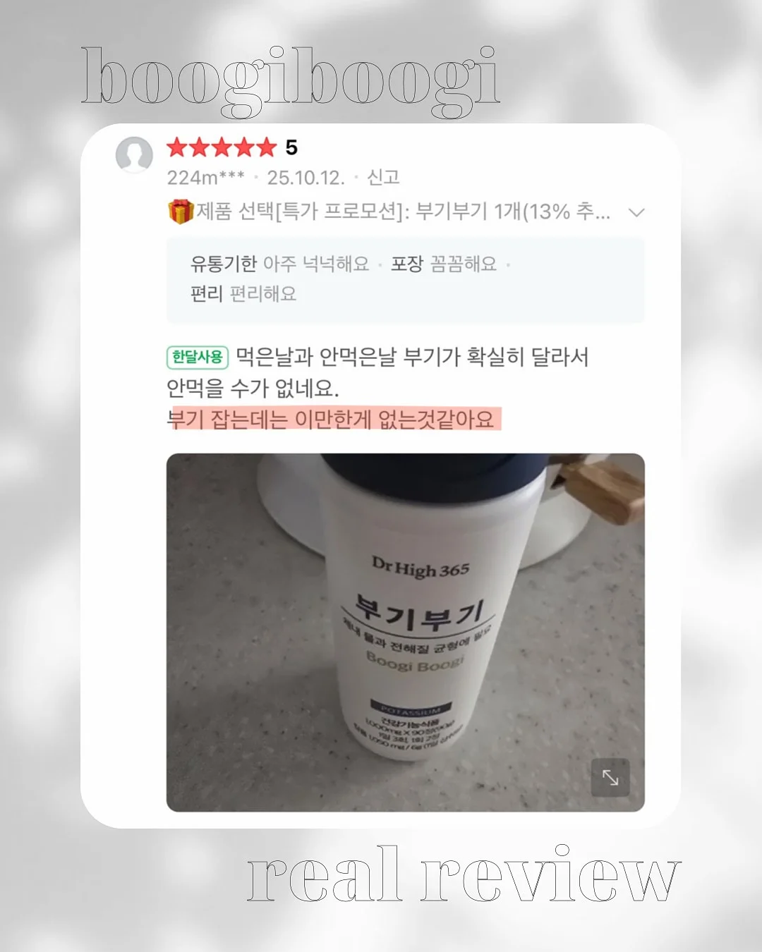 연길 자연산 송이버섯 5