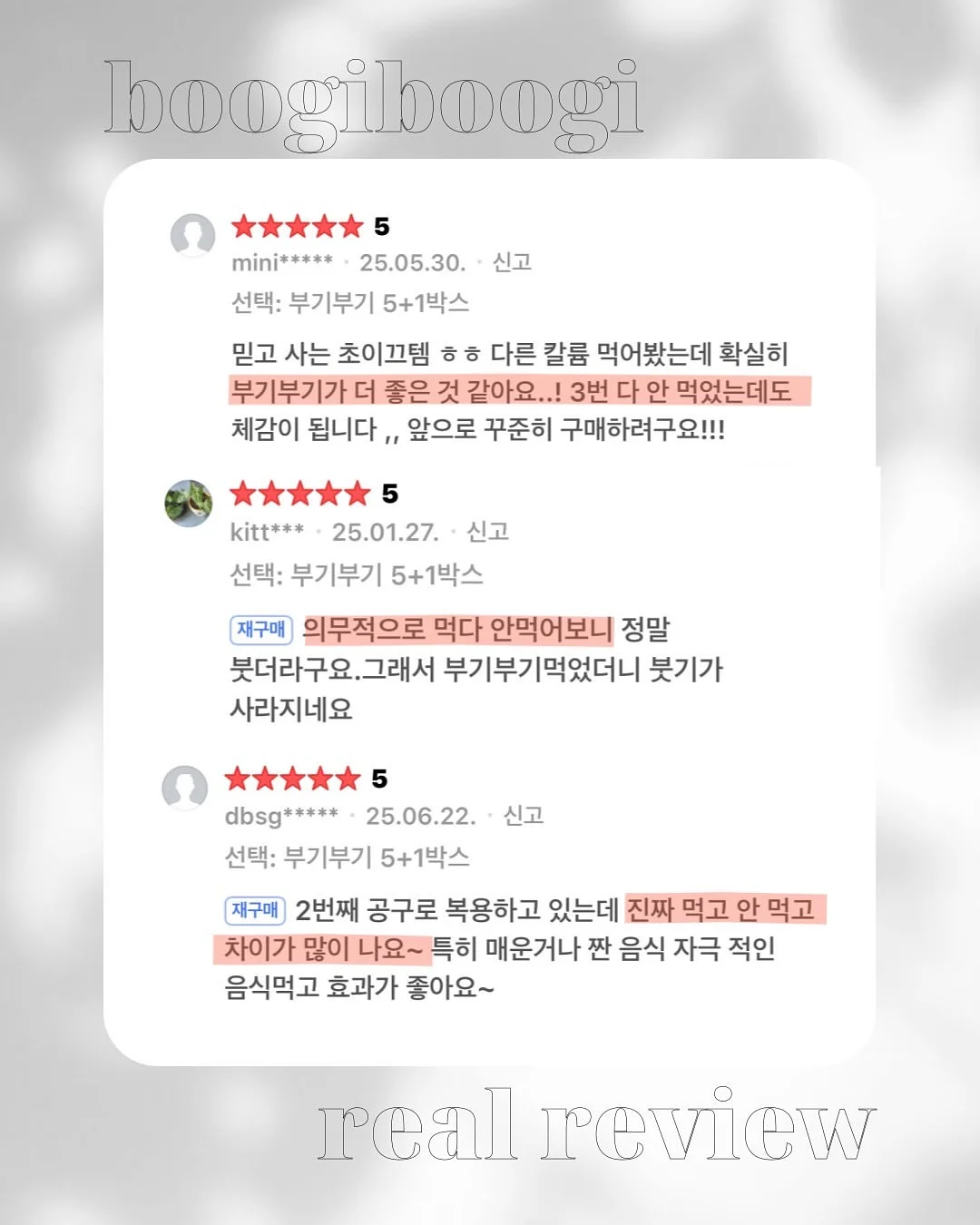 연길 자연산 송이버섯 6