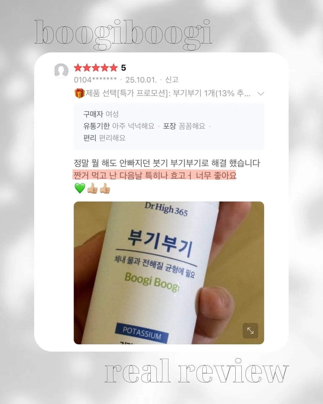 연길 자연산 송이버섯 7