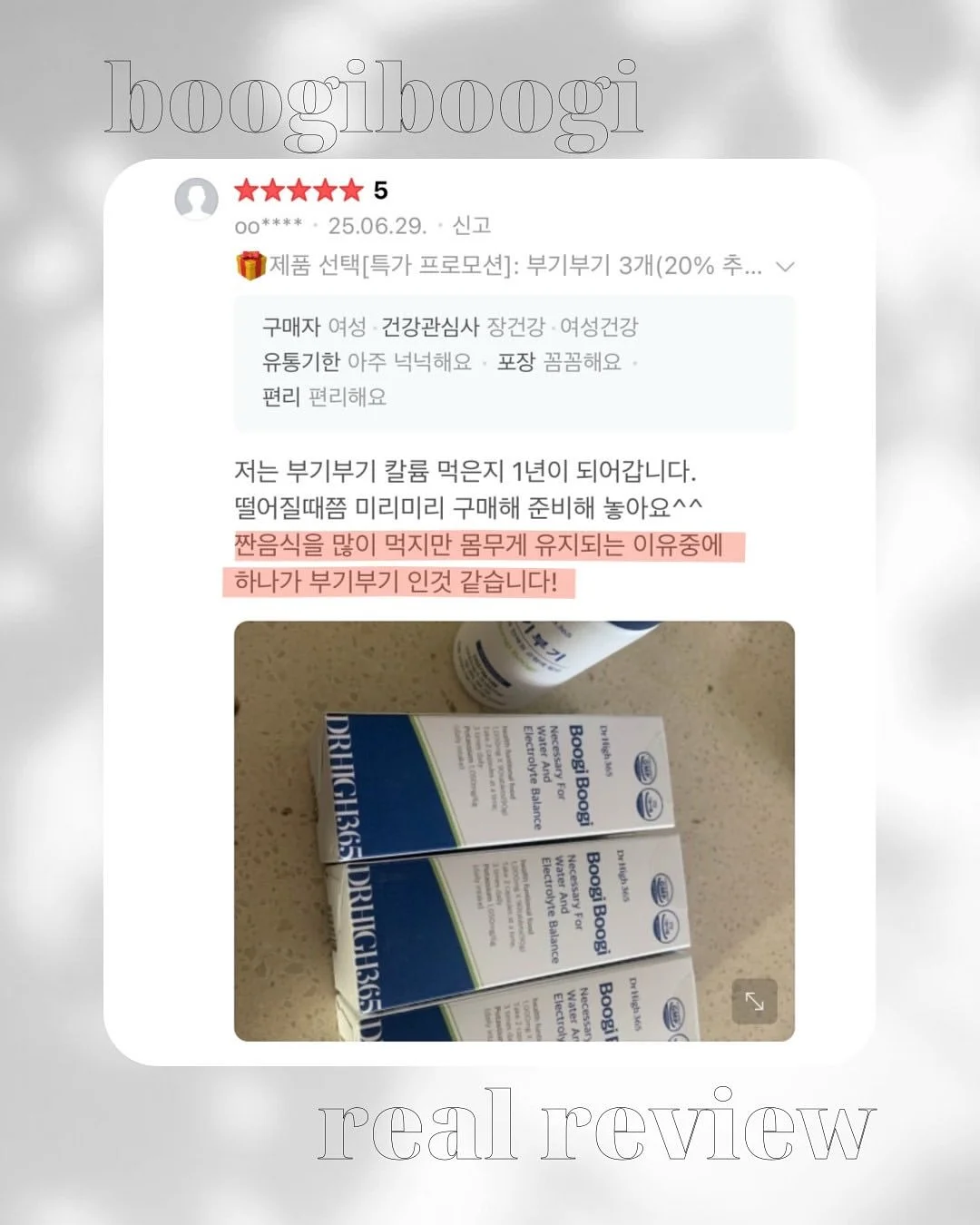 연길 자연산 송이버섯 8