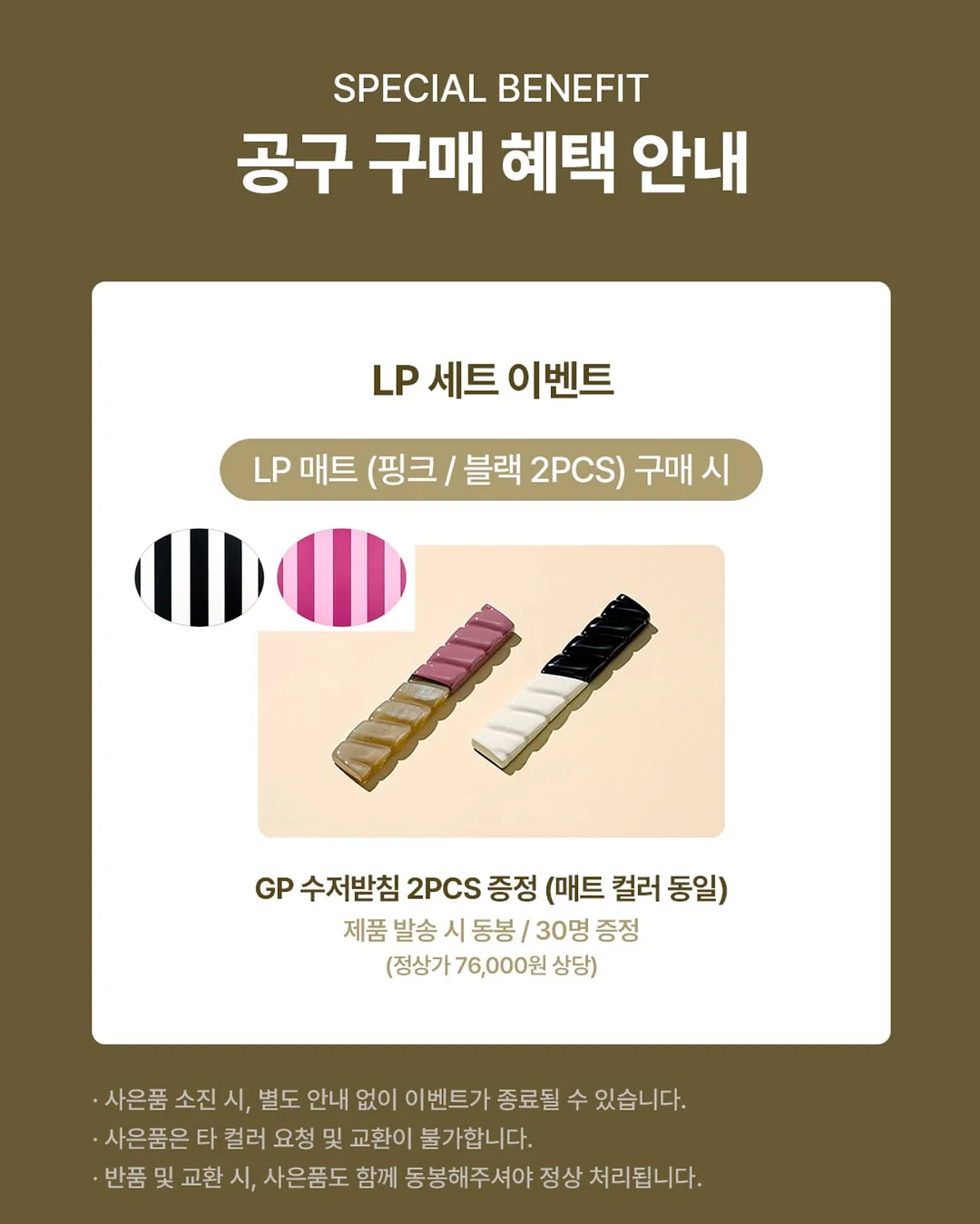 김호영 가방 2