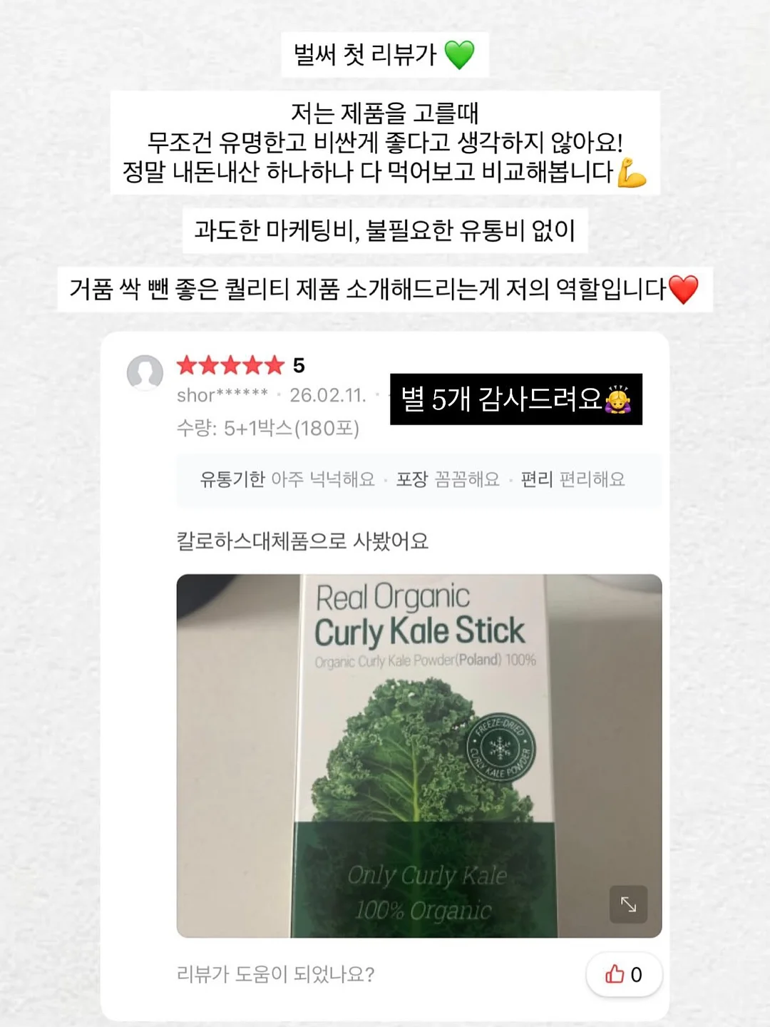 아기 외출 준비 8