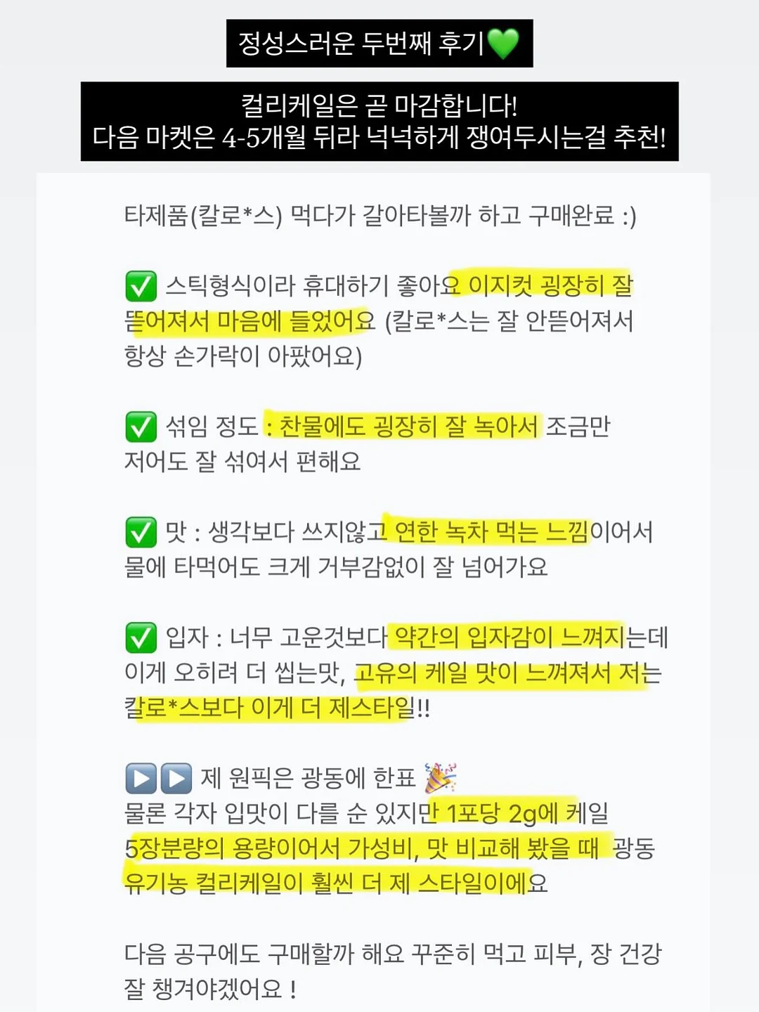 아기 외출 준비 9