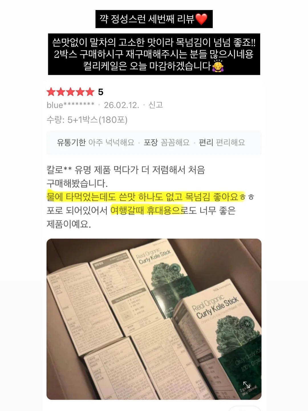 아기 외출 준비 10